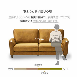 関家具/relaxform】レザーテックスソファ 【公式通販】