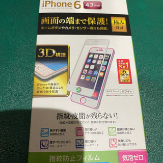 ELECOM　iPhone 6　画面保護フィルム　ラウンドカット...
