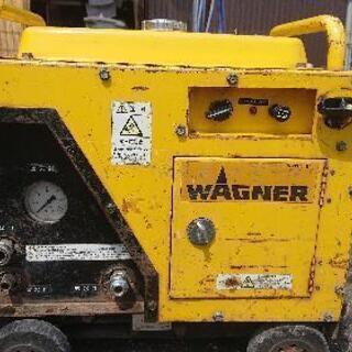 高圧洗浄機ワグナー(ホース.ガン一式)