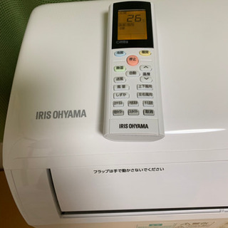 絶品‼️準新古品‼️2020年❗️6畳用❗️取付込❗️PayPay可❗️
