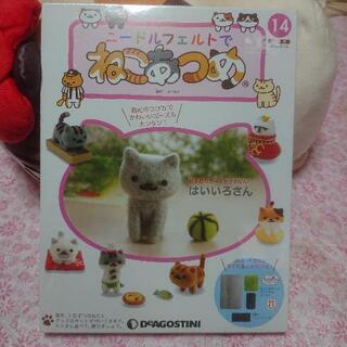 中古ねこあつめが無料 格安で買える ジモティー 中古ねこあつめが無料 格安で買える ジモティー