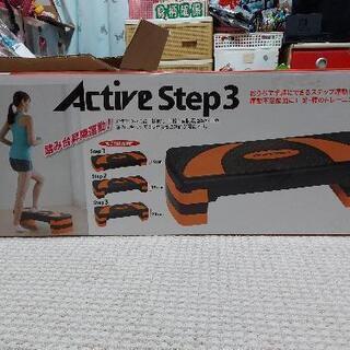 ACTive Step3