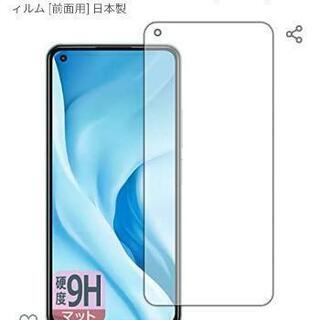Xiaomi Mi 11 Lite 5G ミントグリーン【フィルム貼替済・別