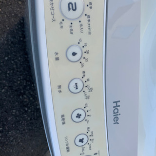 🚛配送無料🔰当日配送‼️ 超コンパクト＆ロースタイル　洗濯機　🏅清掃済み✅　冷蔵庫　も出品　京都　大阪　兵庫　奈良　和歌山　滋賀✨