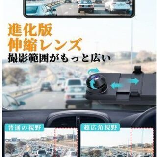 お取り付け決定【新品】【部品&取り付け工賃込み価格】ミラー型　ドライブレコーダー　前後カメラ　GPS搭載 Gセンサー付き　駐車監視機能付き