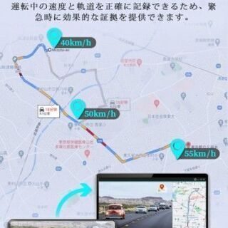 お取り付け決定【新品】【部品&取り付け工賃込み価格】ミラー型　ドライブレコーダー　前後カメラ　GPS搭載 Gセンサー付き　駐車監視機能付き