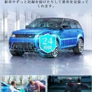 お取り付け決定【新品】【部品&取り付け工賃込み価格】ミラー型　ドライブレコーダー　前後カメラ　GPS搭載 Gセンサー付き　駐車監視機能付き