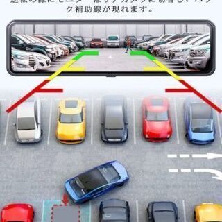 お取り付け決定【新品】【部品&取り付け工賃込み価格】ミラー型　ドライブレコーダー　前後カメラ　GPS搭載 Gセンサー付き　駐車監視機能付き