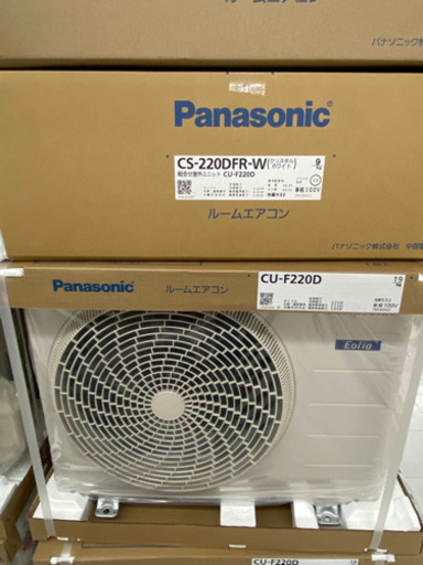 残り僅か！価格コムより安い！！　Panasonic パナソニック　6-8畳用エアコン　コスパ最強