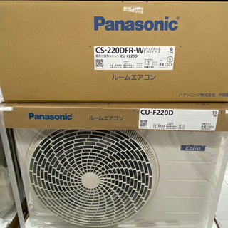 残り僅か！価格コムより安い！！　Panasonic パナソニック...