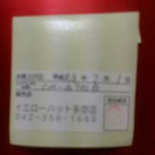 Panasonic パナソニック CN-G730D ＋　USB電源　＋　パーキング 解除 ケーブル　R3年７月1日　保障付き