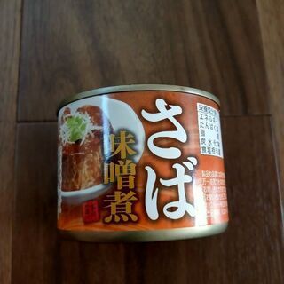 鯖味噌煮　缶詰