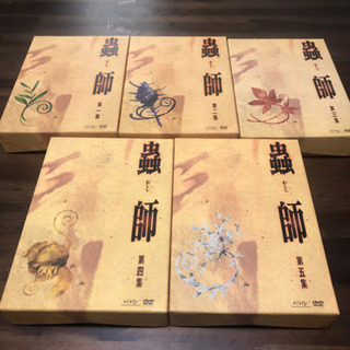 蟲師　DVD 全巻セット Amazon.co.jp: 蟲師 二十六譚 DVD Complete BOX : 中野裕斗