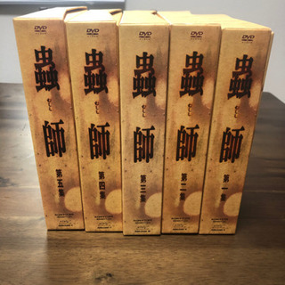 蟲師　初回限定特装版　DVD 全巻セット Amazon.co.jp: 蟲師 初回限定特装盤 全5巻セット [マーケットプレイス