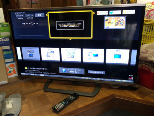 SHARP/AQUOS/LC-46G9/46型/ リモコンあり
