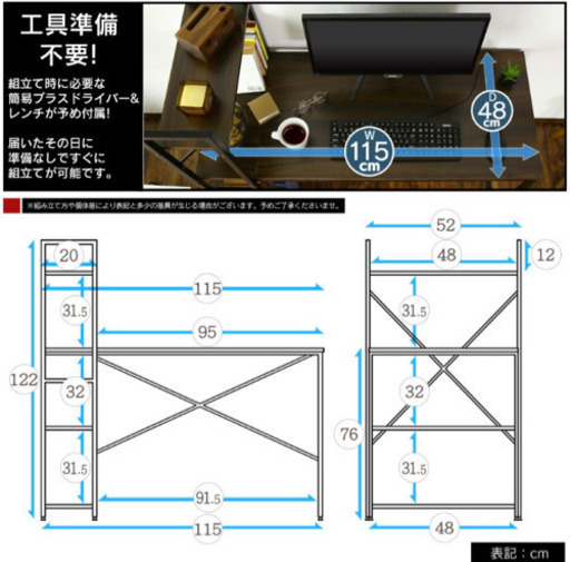 【美品】パソコンデスク　オーク