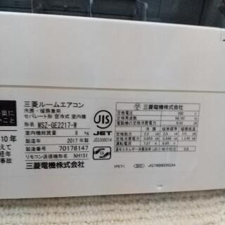 三菱6畳エアコン2017年 洗浄済み