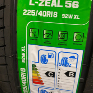新品タイヤ またまたまた値下げしました！