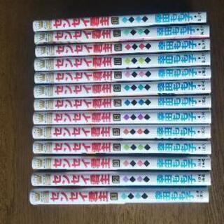 中古センセイ君主が無料 格安で買える ジモティー 中古センセイ君主が無料 格安で買える ジモティー