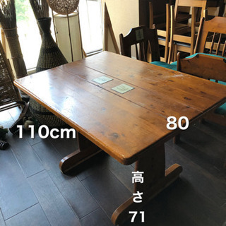 【ネット決済】木製テーブルセット