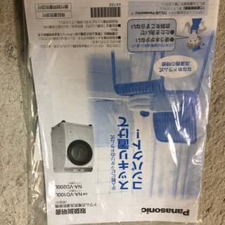 【ネット決済】美品　Panasonic 洗濯機