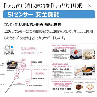 【新品】パロマ ビルトインコンロ PD-N36(プロパン用) ※お引渡しの地域はご相談ください