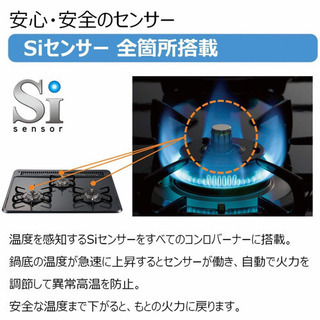 【新品】パロマ ビルトインコンロ PD-N36(プロパン用) ※お引渡しの地域はご相談ください