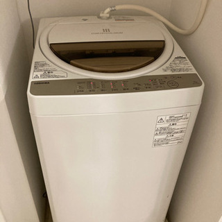 【ネット決済】洗濯機　7.0kg  TOSHIBA AW-7G5(W)