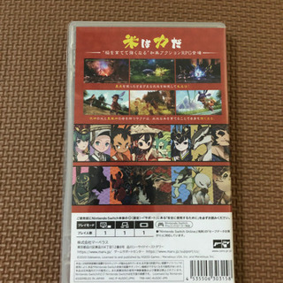 ニンテンドーSwitchソフト 天穂のサクナヒメ（中古）