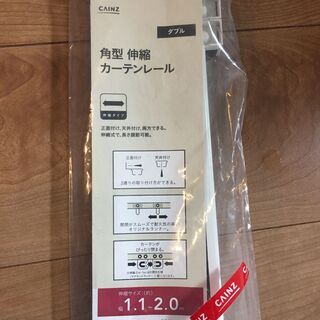 中古カーテン インズが無料 格安で買える ジモティー