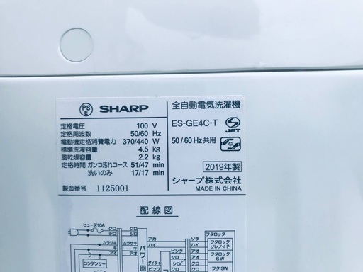 ⭐️2019年製⭐️ 限界価格挑戦！！新生活家電♬♬洗濯機/冷蔵庫♬♬