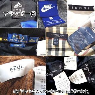 【冬服】【古着】仕分け前 10000kg（10トン） 卸売 メンズ・レディース混載 アウター トップス パンツ ボトムス【オークション可】店頭買取 品質 卸 仕入 格安 大量