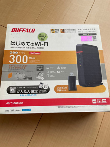 バッファロー/wifiルーター
