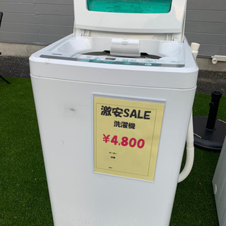 【ネット決済】洗濯機5.0キロ　格安‼️【エコスタイル太田店】
