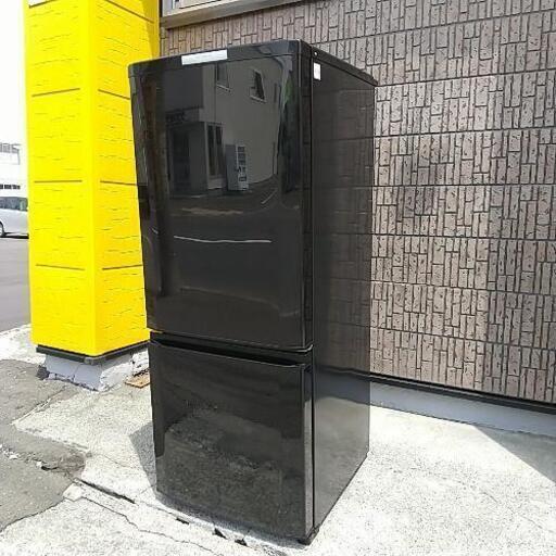 冷蔵庫 三菱 2014年製 146L ブラック