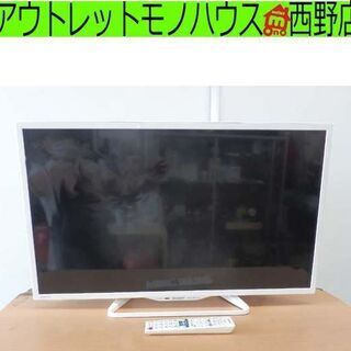 32型液晶テレビ 2016年製 シャープ アクオス LC-32W...