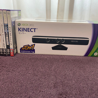 【ネット決済】XBOX360 KINECTセンサー＋ ソフト6本