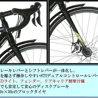 SCHUMACHER◇20速TIAGRA◇アルミディスクロードバイク黒475サイズ 
