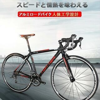 TW732◇16速◇アルミロード黒赤480サイズ