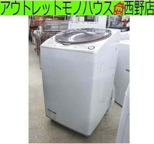 洗濯機 2014年製 9kg シャープ ES-TX940N 乾燥機能 プラズマクラスター 大型 縦型 SHARP 札幌 西野店