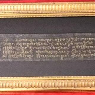 サンスクリット語経典〜金字〜【希少品】