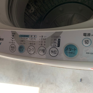 洗濯機 TOSHIBA 5kg