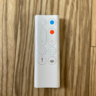 ☆一旦停止☆dyson 冷温機