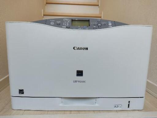 【価格ご相談】動作確認済Canon A3対応カラーレーザープリンター LBP9510C  中古 カラートータル44997枚 白黒24577枚 総印刷69569枚