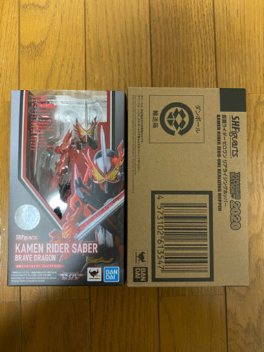 ★新品未開封　SHF 仮面ライダーセイバー＆ゼロワンセット★
