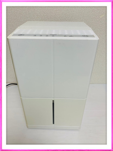 お相手決まりました　トヨトミ　除湿機　TD-C56D