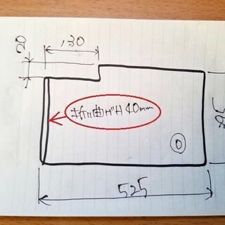 O】 業務用冷蔵庫 棚板 W525×D395 10枚セット 冷凍冷蔵庫用追加