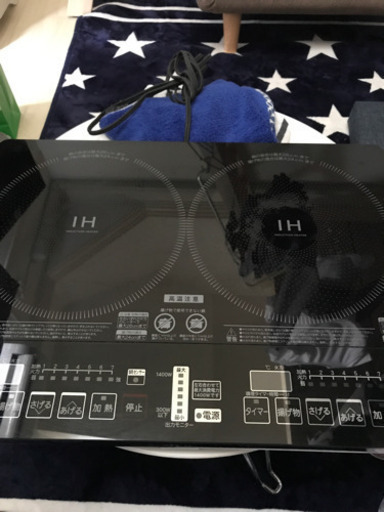 IHコンロ