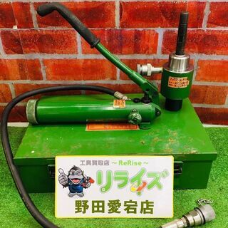 富士物産  ノックアウトパンチ【リライズ野田愛宕店】【店頭取引限定】【中古】管理番号：ITO0AF8X45RY 富士物産 ノックアウトパンチ【リライズ野田愛宕店】【店頭取引限定