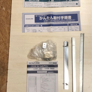 窓コン 窓用エアコン 窓エアコン エアコン クーラー 窓用クーラー 